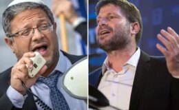 Hollanda, İsrailli iki bakana ülkeye giriş yasağı getirdi