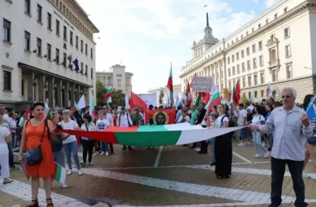 Bulgaristan’da euroya geçiş kararı protesto edildi