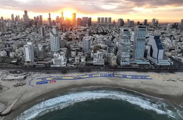 Trump’a İsrail’de sürpriz karşılama! Plaja dev “Teşekkürler” pankartı asıldı