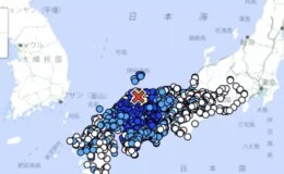 Japonya’da 6,2 büyüklüğünde deprem