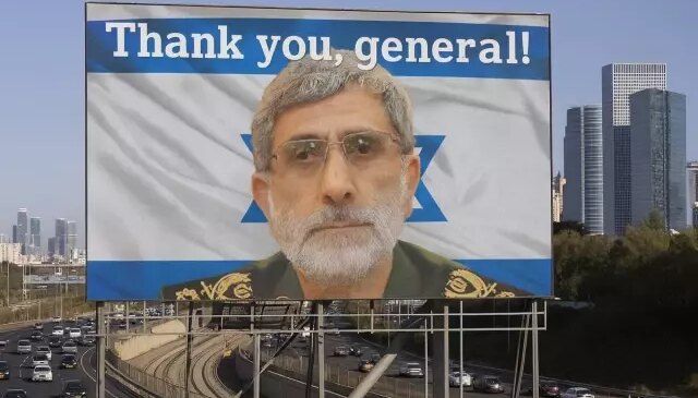 Hainlikle suçlanan İranlı komutanın fotoğrafı Tel Aviv’e asıldı
