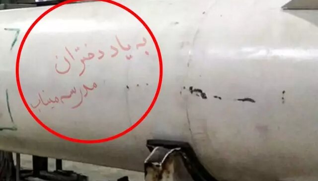 İran’dan Tel Aviv’e fırlatılan füzenin üzerine “Minab okulu kız öğrencilerinin anısına” yazıldı