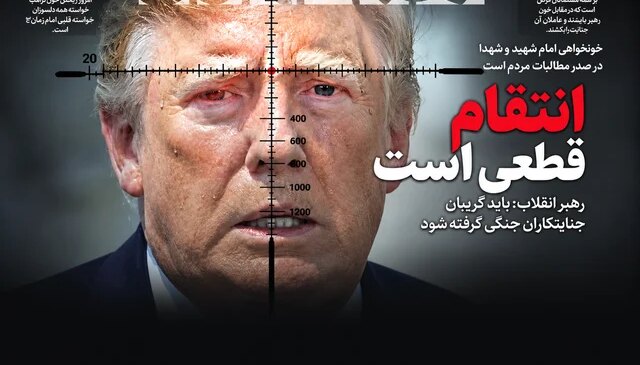 Tahran gazetesi Trump’ı hedef tahtasına koydu: İntikam kesindir