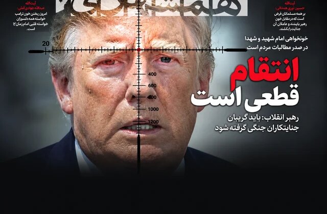 Tahran gazetesi Trump’ı hedef tahtasına koydu: İntikam kesindir