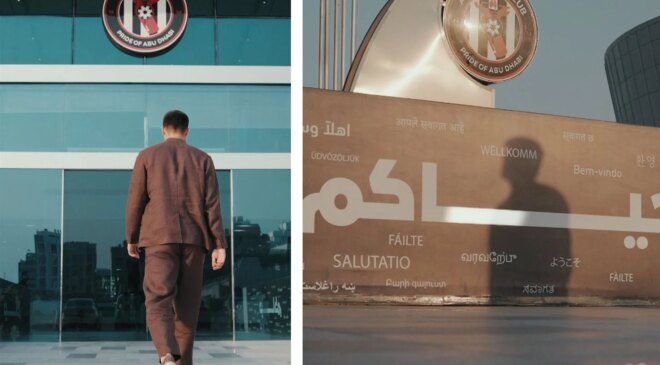 Ersin Destanoğlu, Al Jazira’da