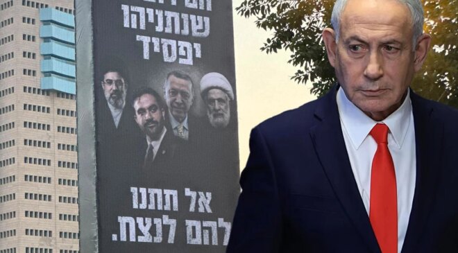 Netanyahu seçim afişinde Cumhurbaşkanı Erdoğan’ı hedef aldı