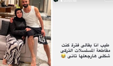 Salah’ın eşinden ilk paylaşım geldi: Yeniden izlemeye başlayacağım