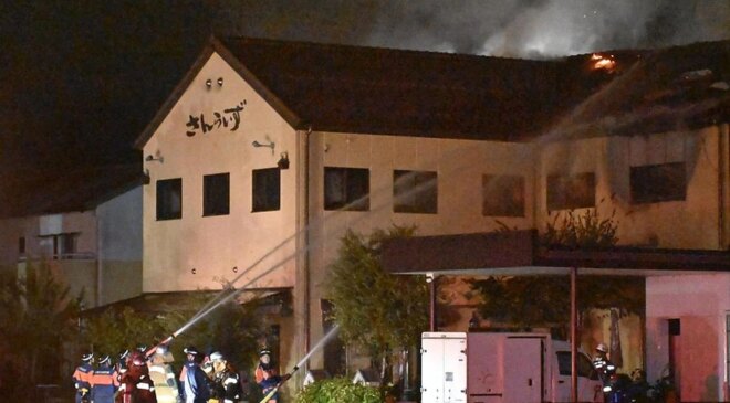 Japonya’da pastanede yangın çıktı: 3 ölü