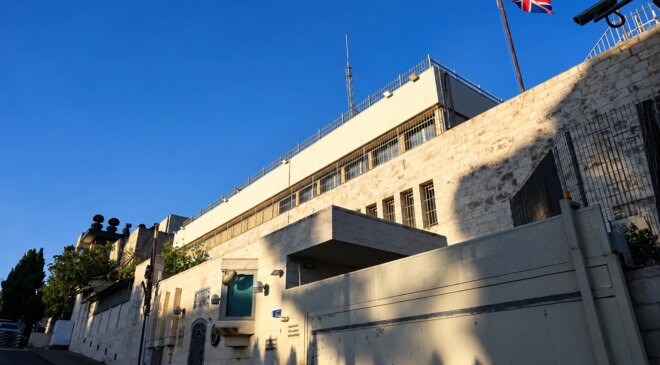 İsrail, İngiltere’nin Doğu Kudüs’teki konsolosluğunun 30 gün içinde kapatılmasını istedi